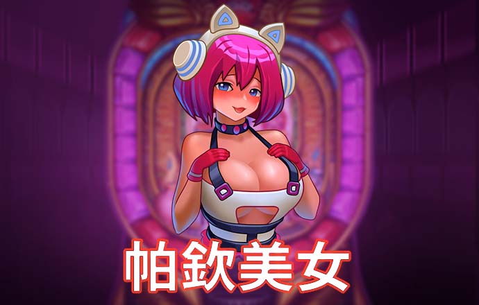 b体育手机网页版